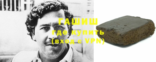 синтетический гашиш Вязники